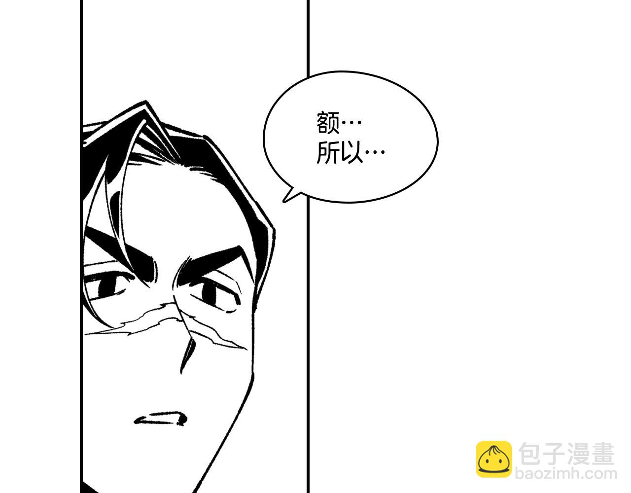 第90话 蒂苹姐妹26