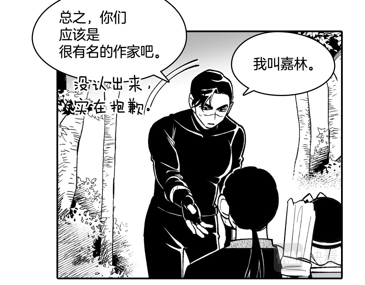 第90话 蒂苹姐妹36