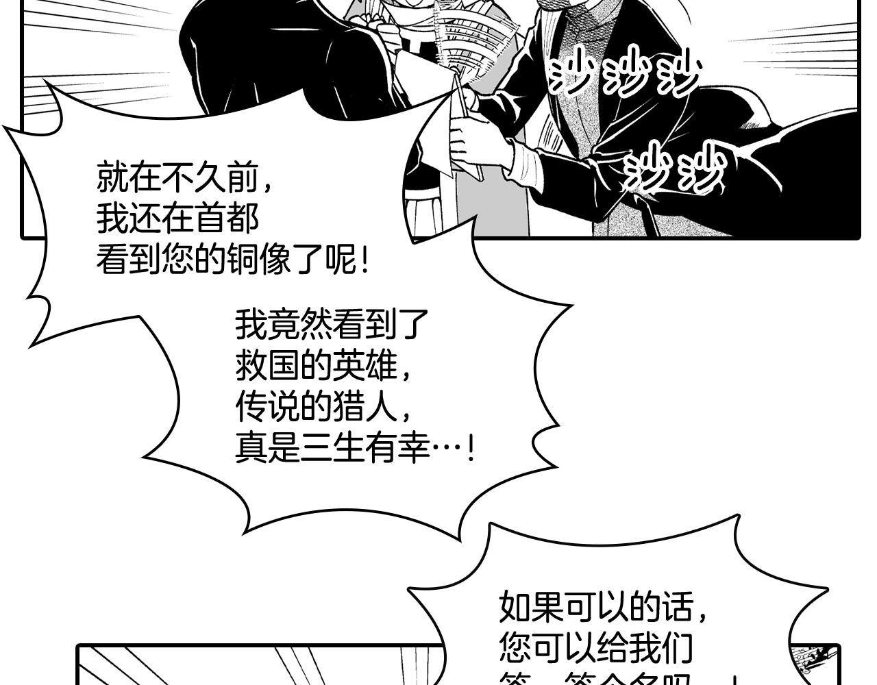 第90话 蒂苹姐妹40