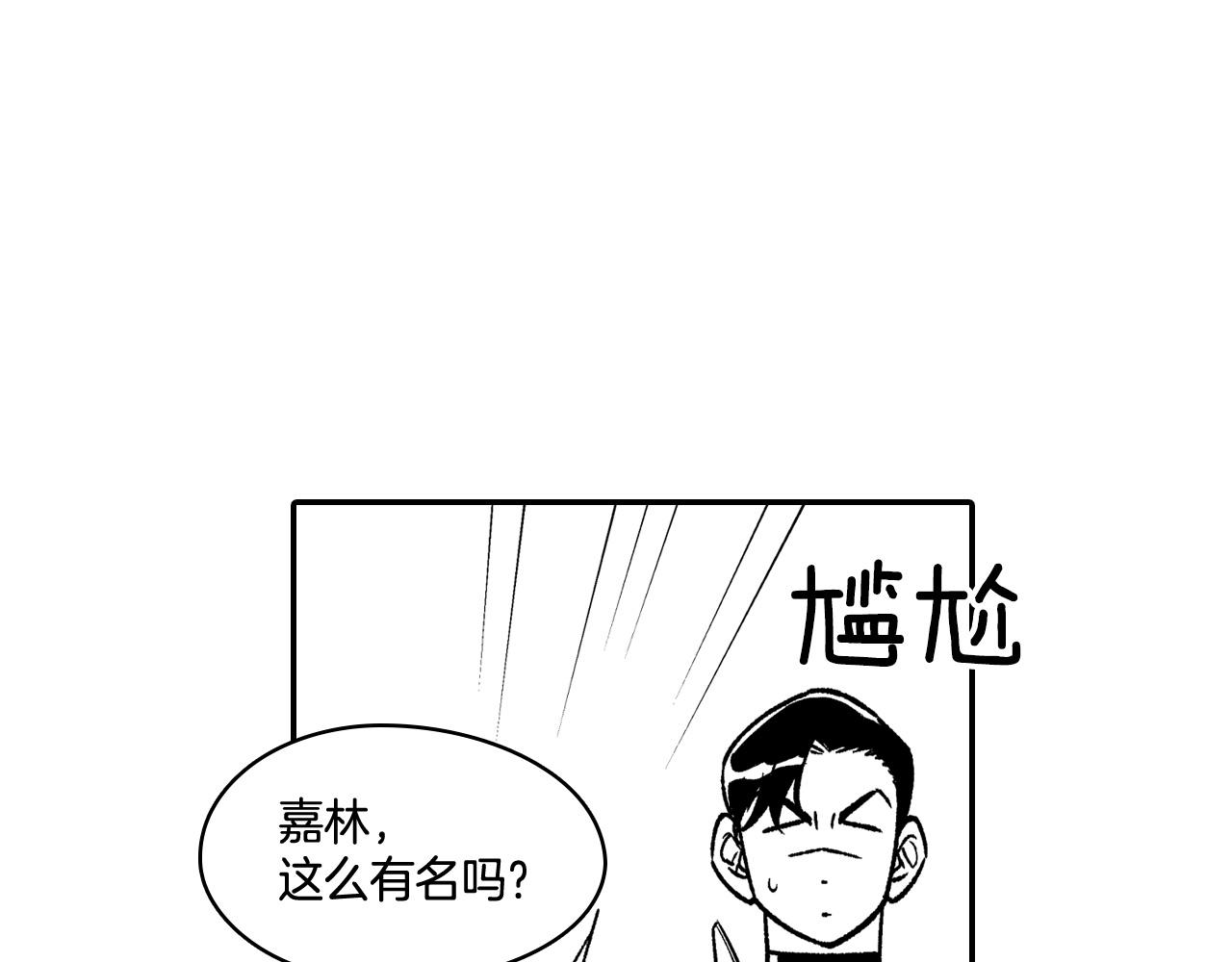 第90话 蒂苹姐妹42