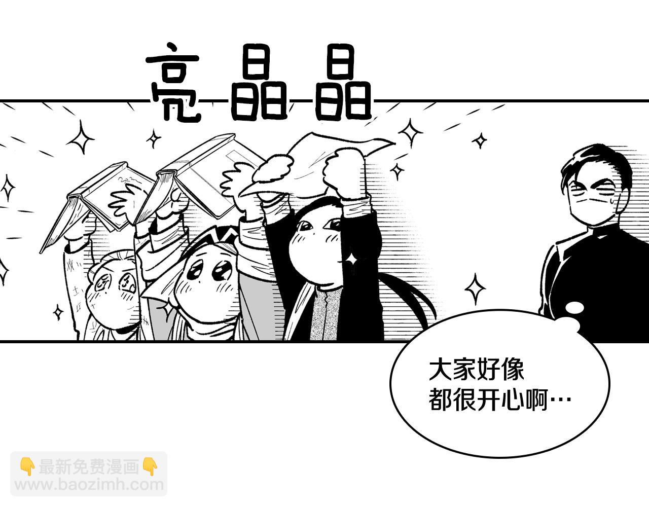 第90话 蒂苹姐妹44