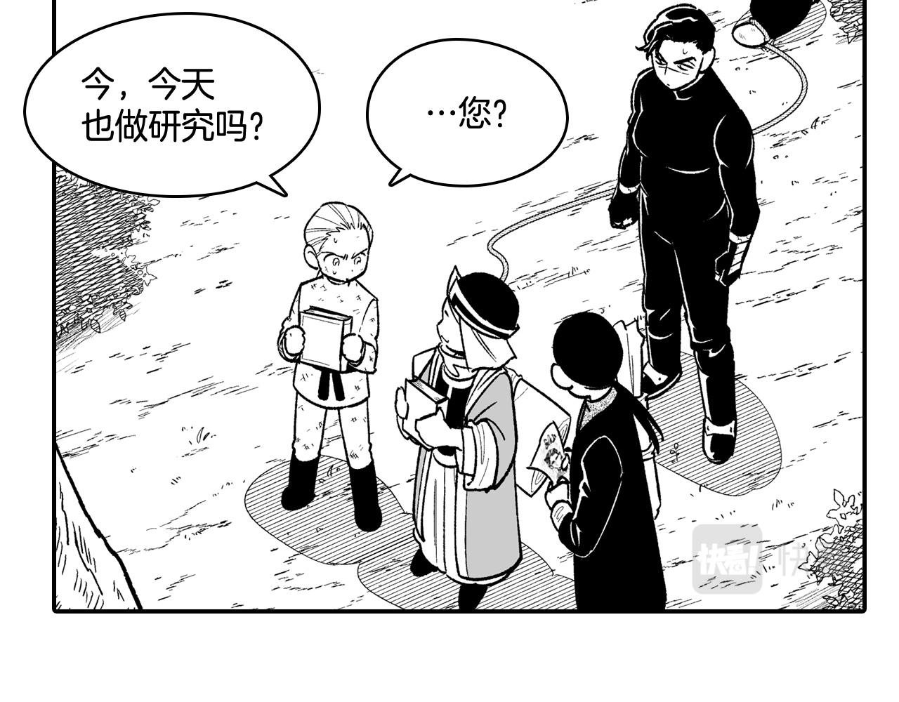 第90话 蒂苹姐妹47