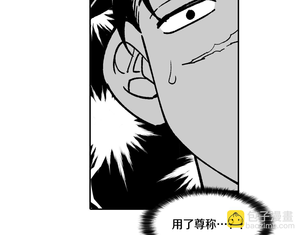 第90话 蒂苹姐妹49