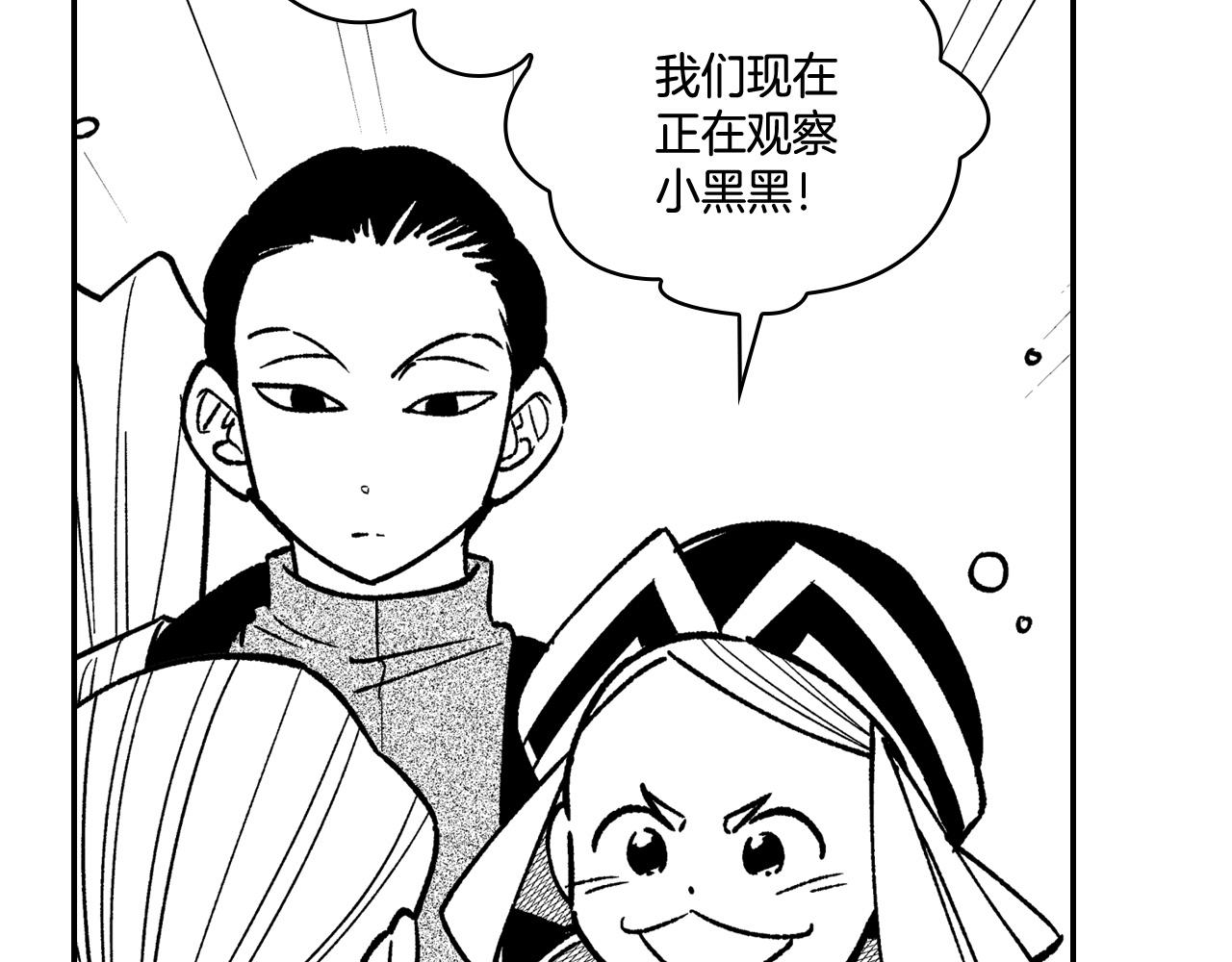 第90话 蒂苹姐妹55