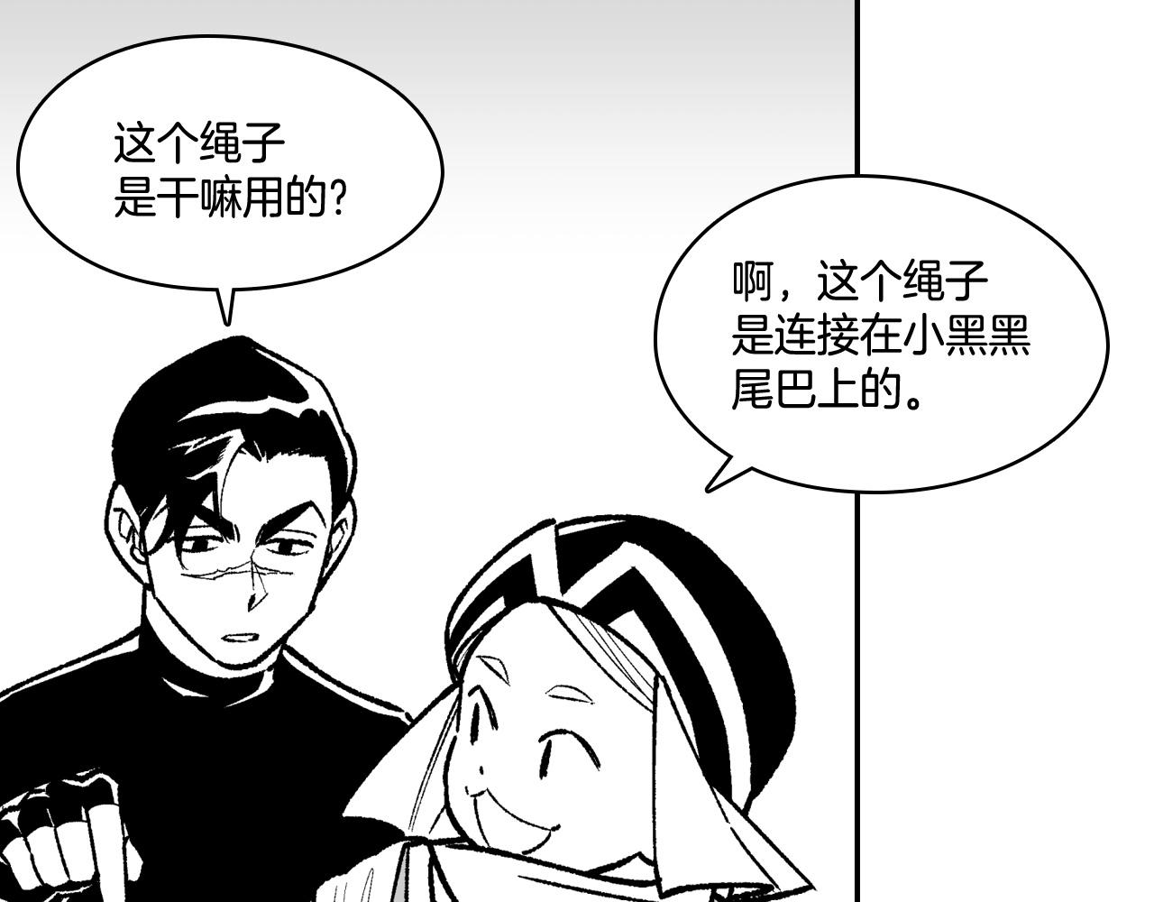 第90话 蒂苹姐妹65