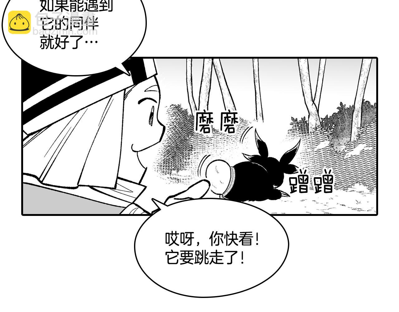 第90话 蒂苹姐妹67