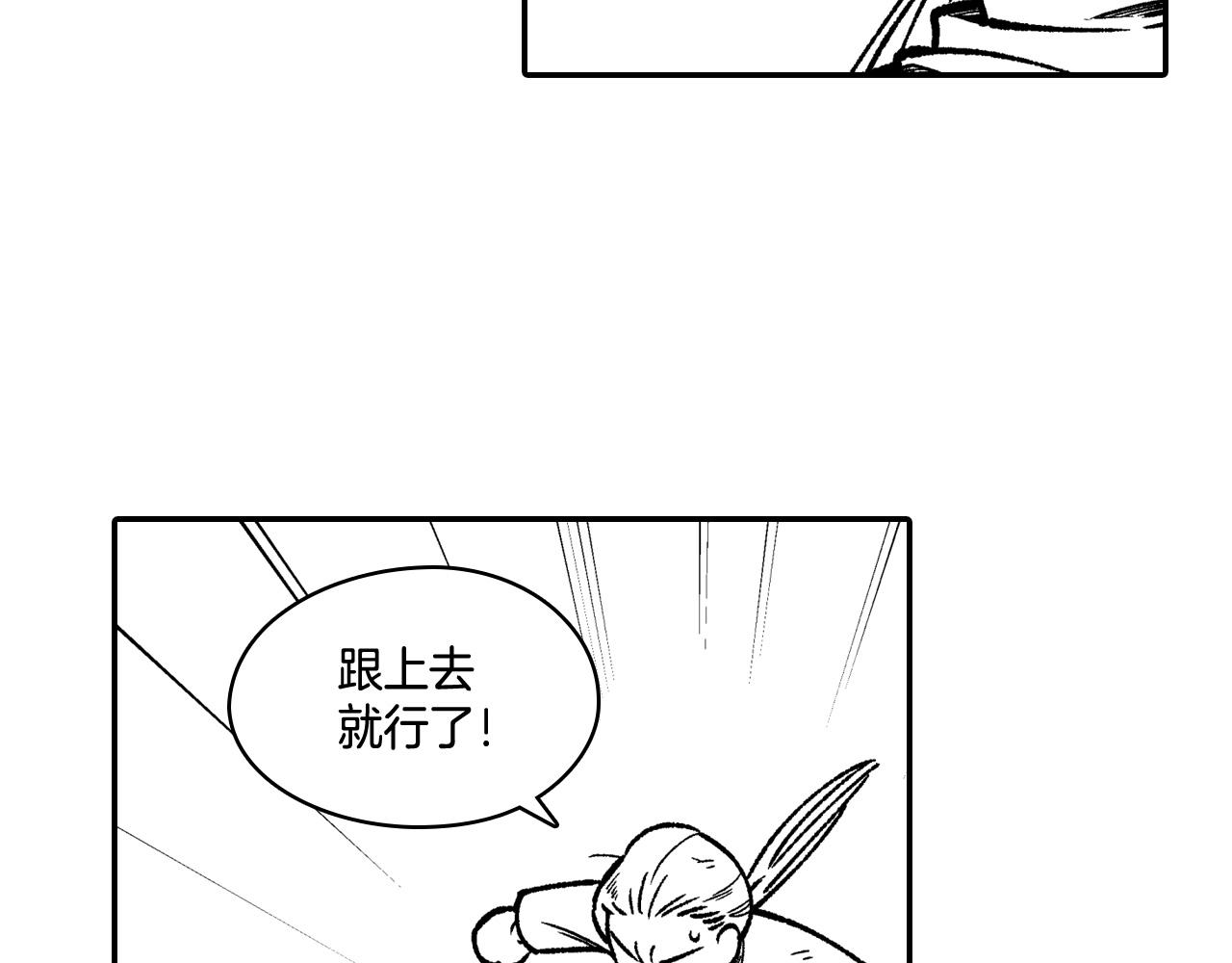 第90话 蒂苹姐妹82