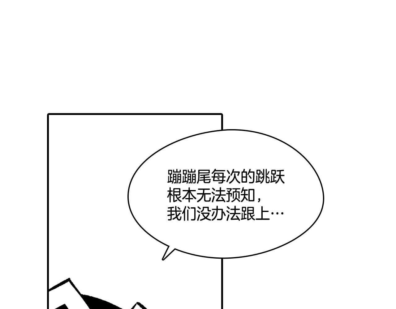第90话 蒂苹姐妹84