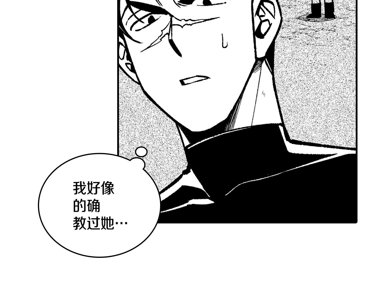 第90话 蒂苹姐妹91