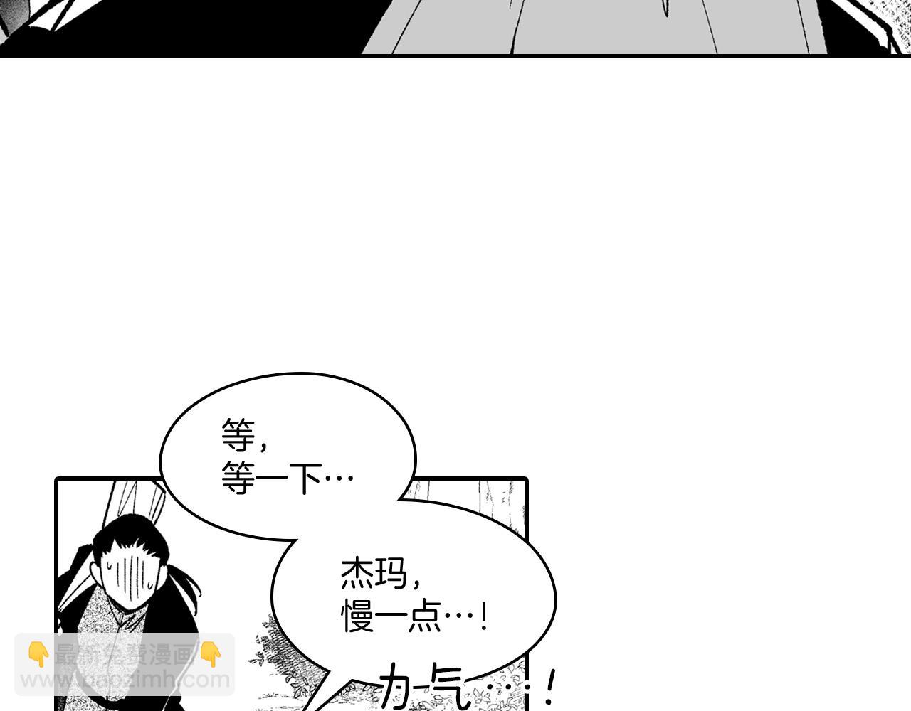 第93话 蹦蹦尾部落10