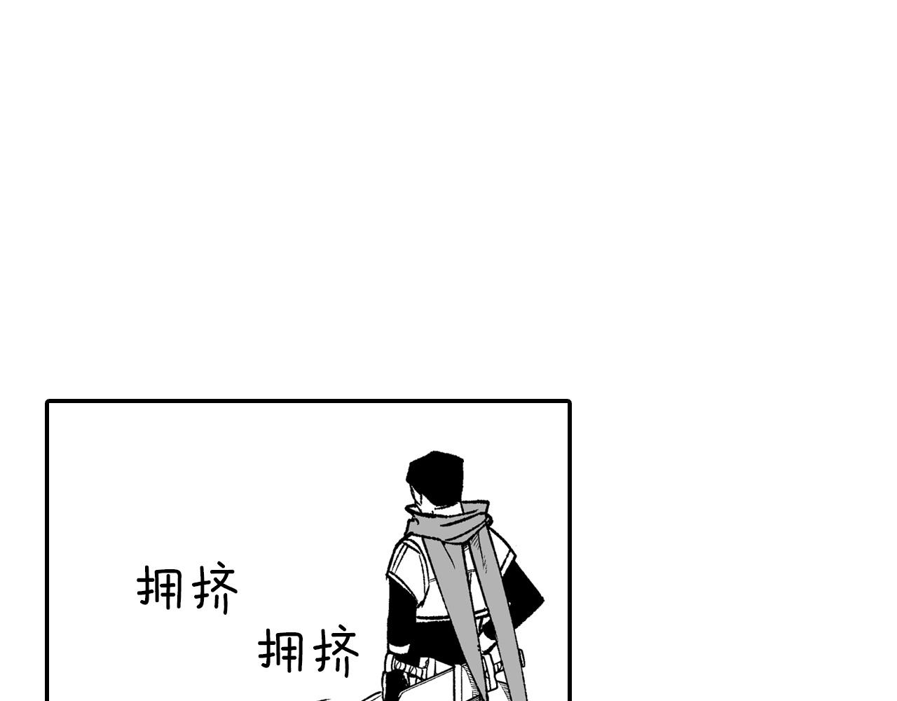 第93话 蹦蹦尾部落19