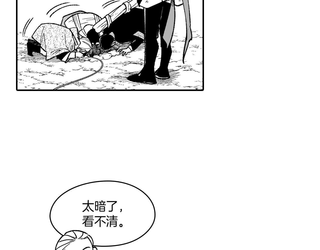 第93话 蹦蹦尾部落20