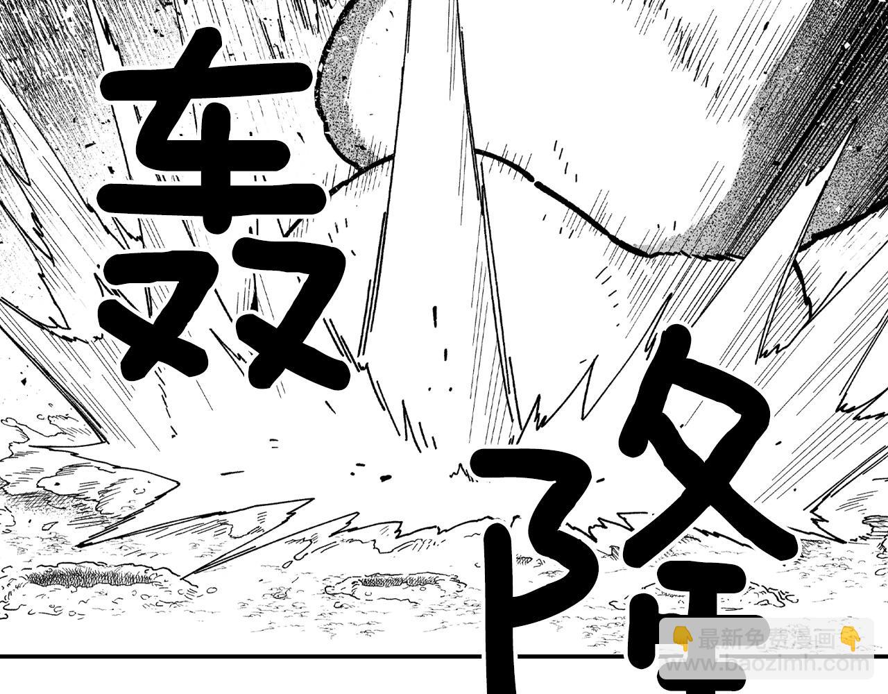 第93话 蹦蹦尾部落35