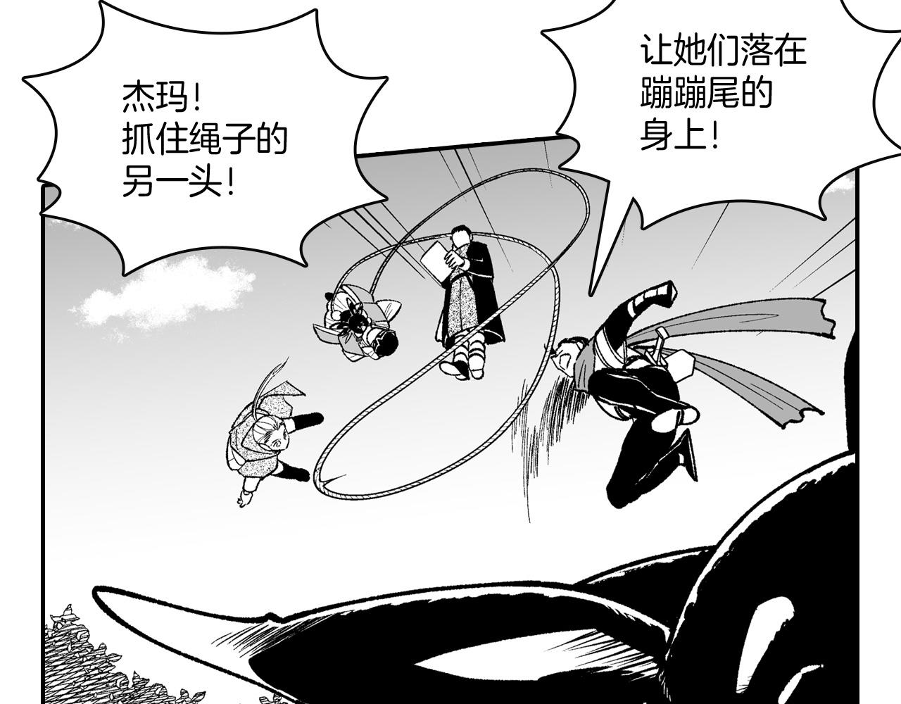 第93话 蹦蹦尾部落40