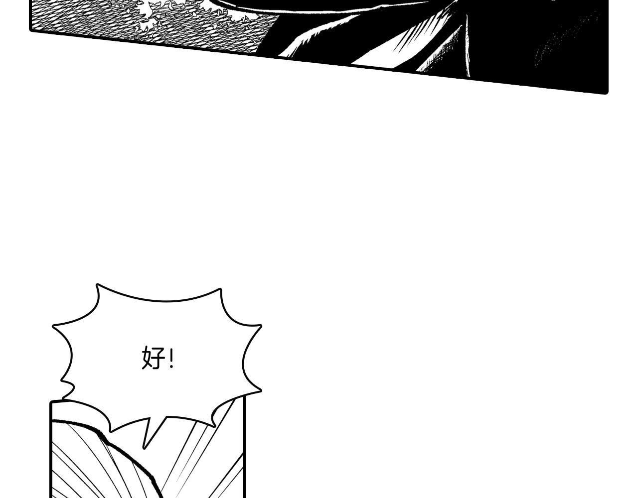 第93话 蹦蹦尾部落41