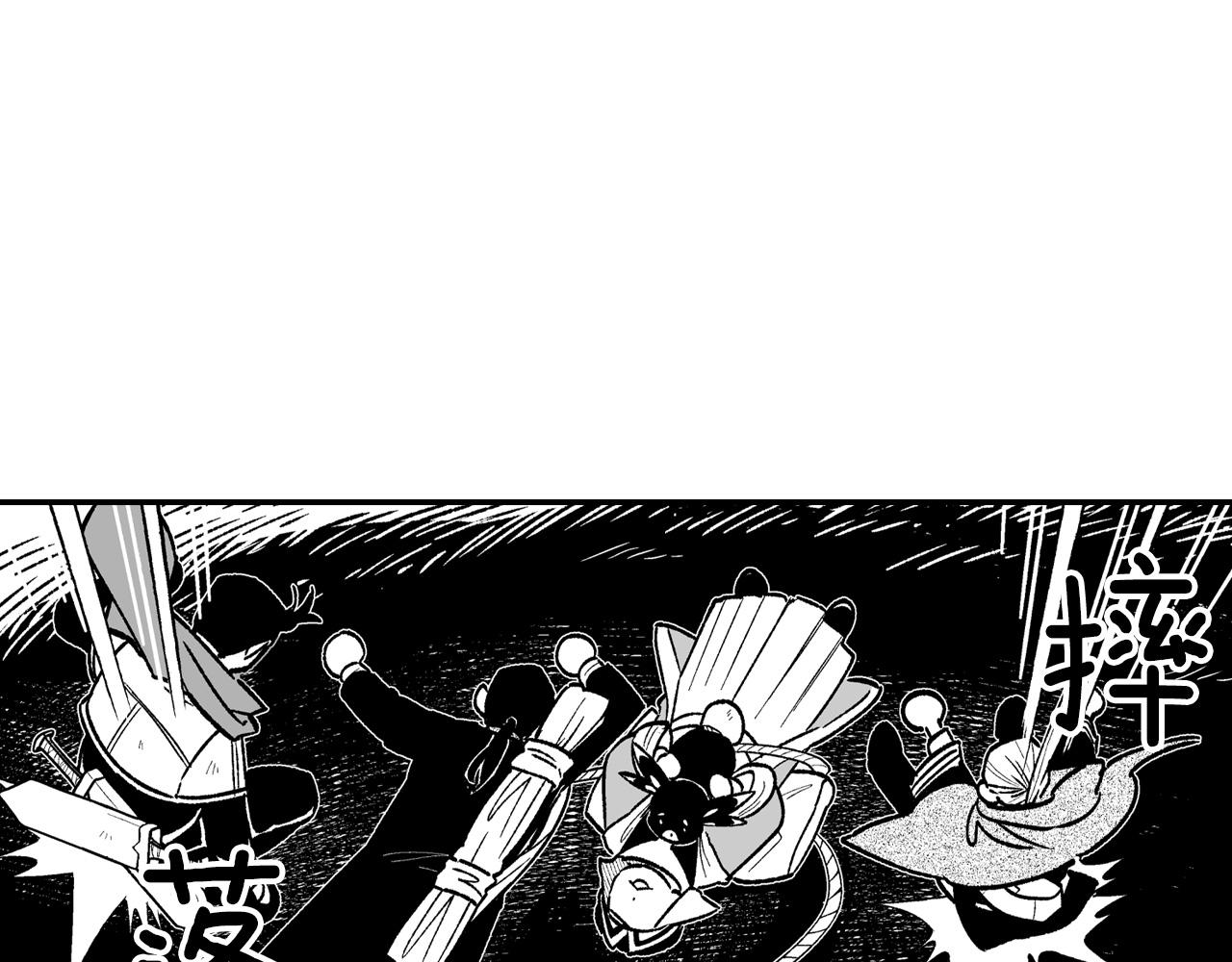 第93话 蹦蹦尾部落49