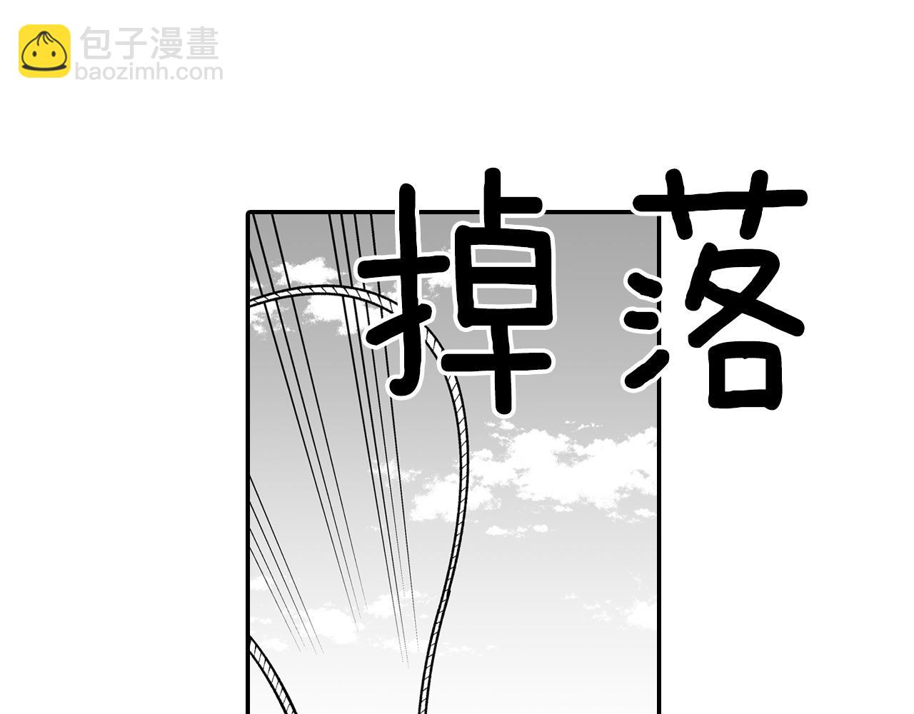 第93话 蹦蹦尾部落51