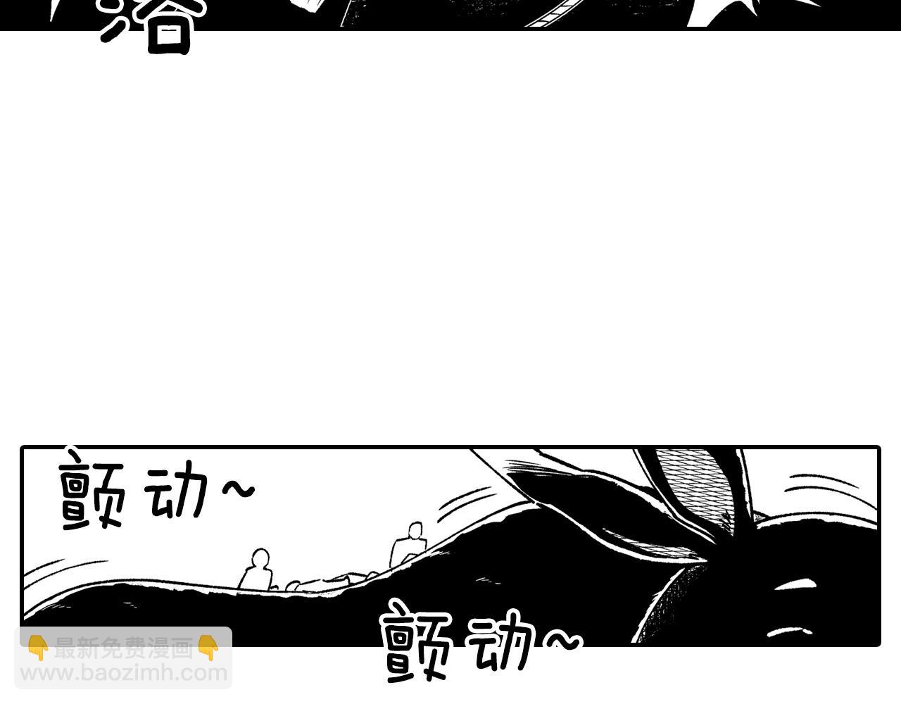 第93话 蹦蹦尾部落54