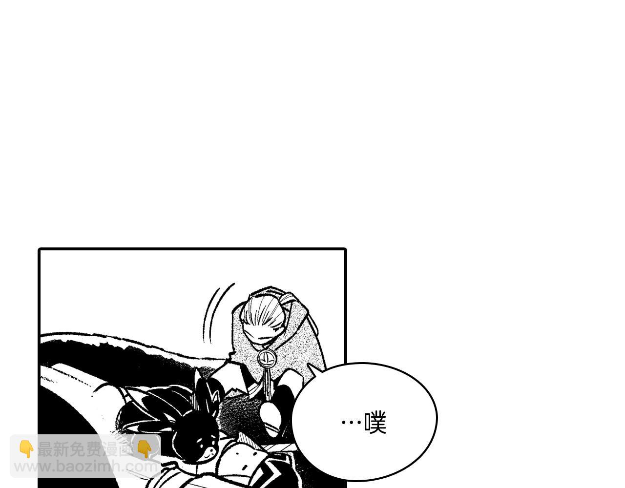 第93话 蹦蹦尾部落55
