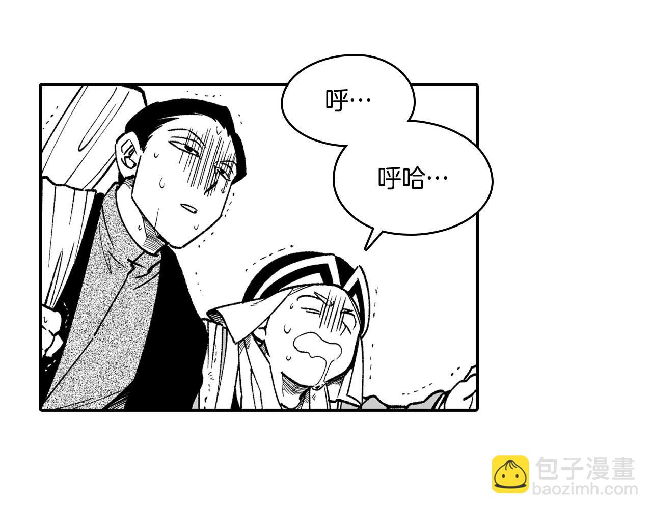 第93话 蹦蹦尾部落6