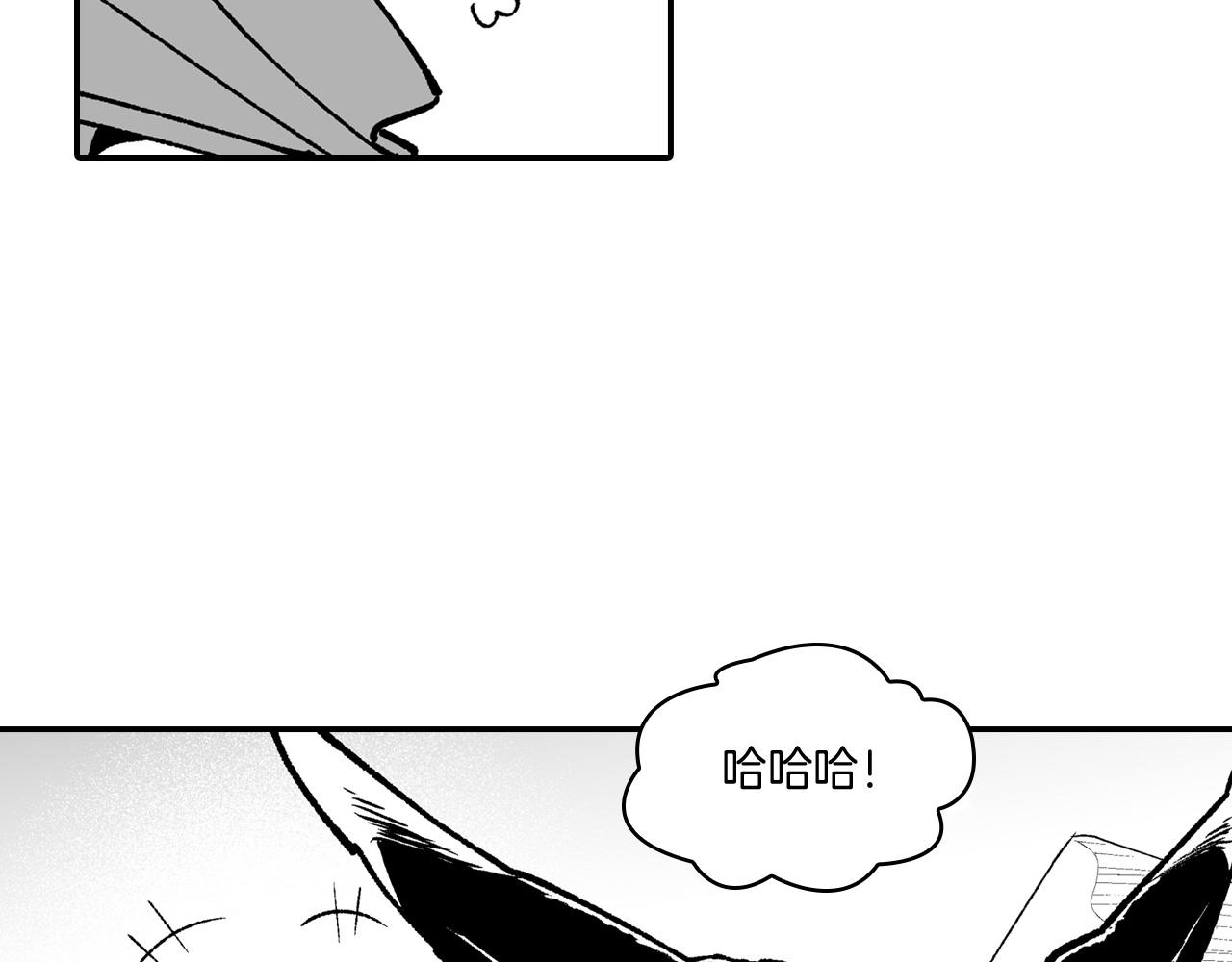 第93话 蹦蹦尾部落60