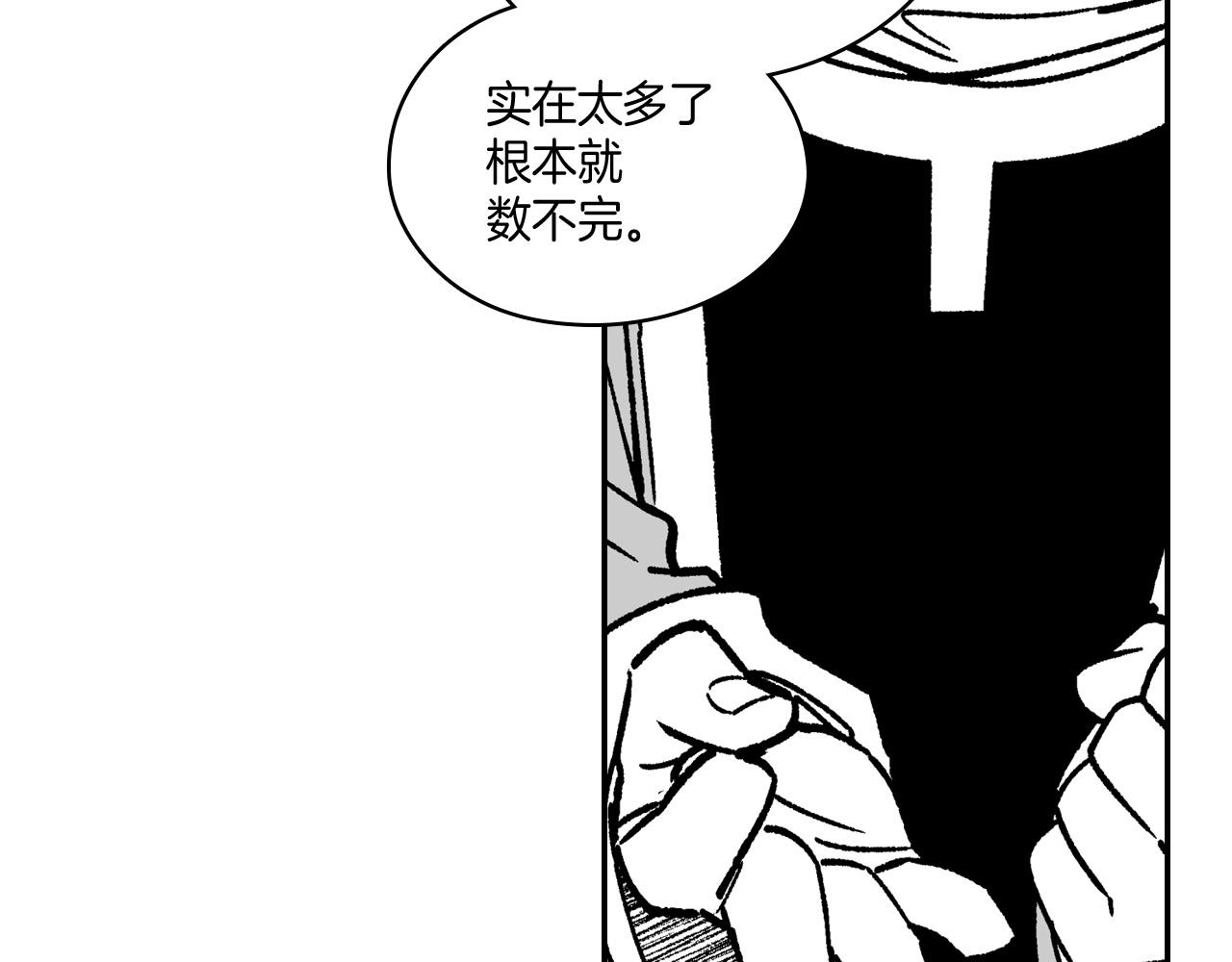 第93话 蹦蹦尾部落67
