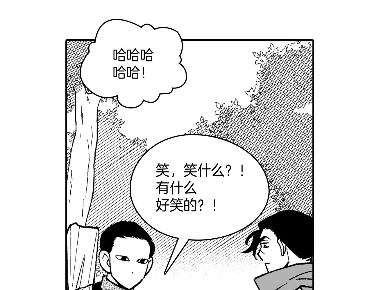 第93话 蹦蹦尾部落78
