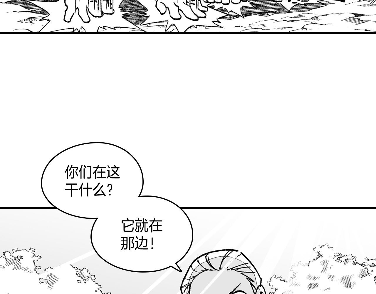 第93话 蹦蹦尾部落8