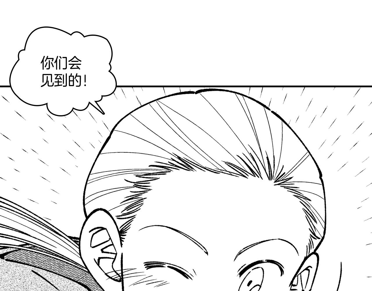 第93话 蹦蹦尾部落80