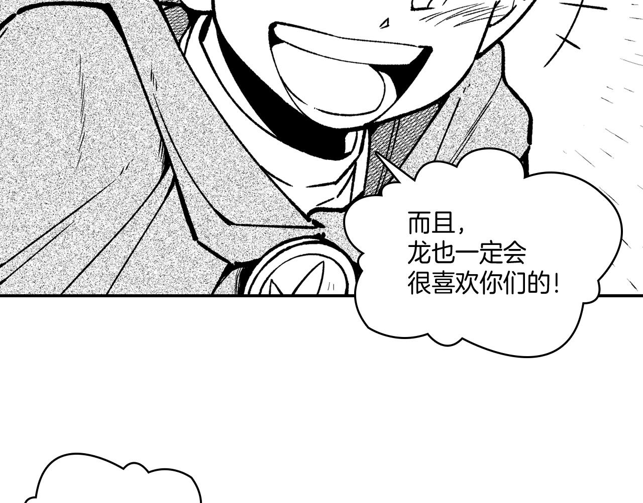 第93话 蹦蹦尾部落81