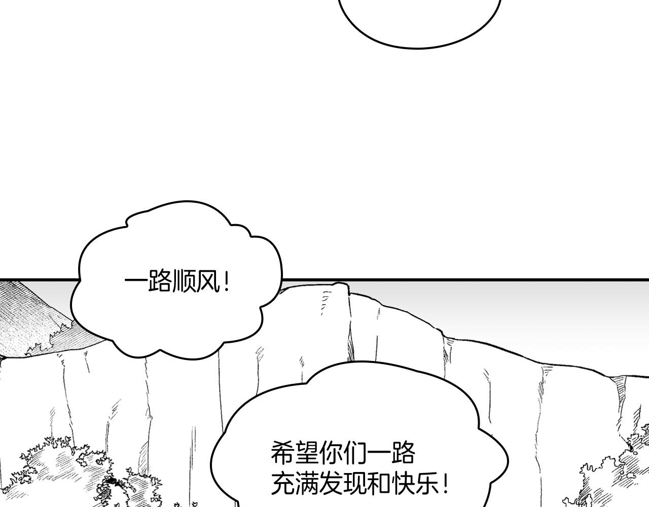第93话 蹦蹦尾部落84