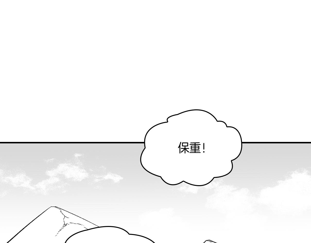 第93话 蹦蹦尾部落86