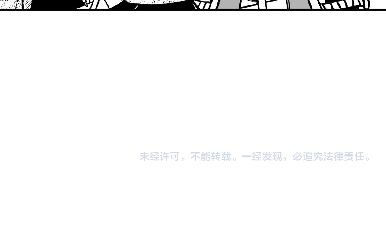 第93话 蹦蹦尾部落88