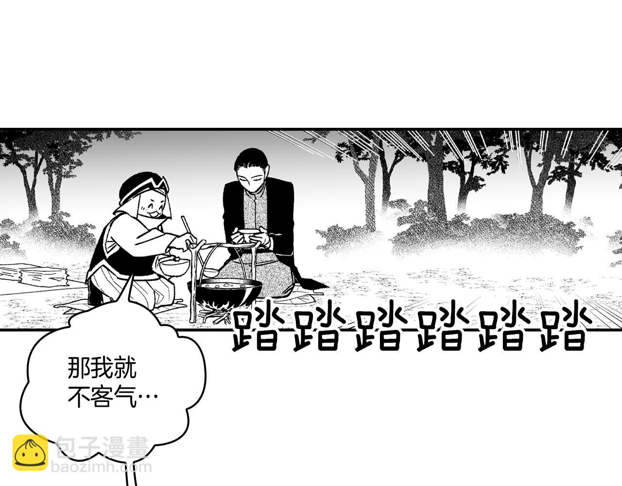 第94话 危险靠近10