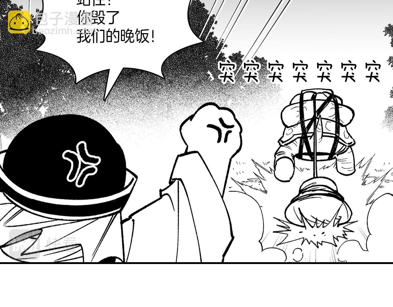 第94话 危险靠近14