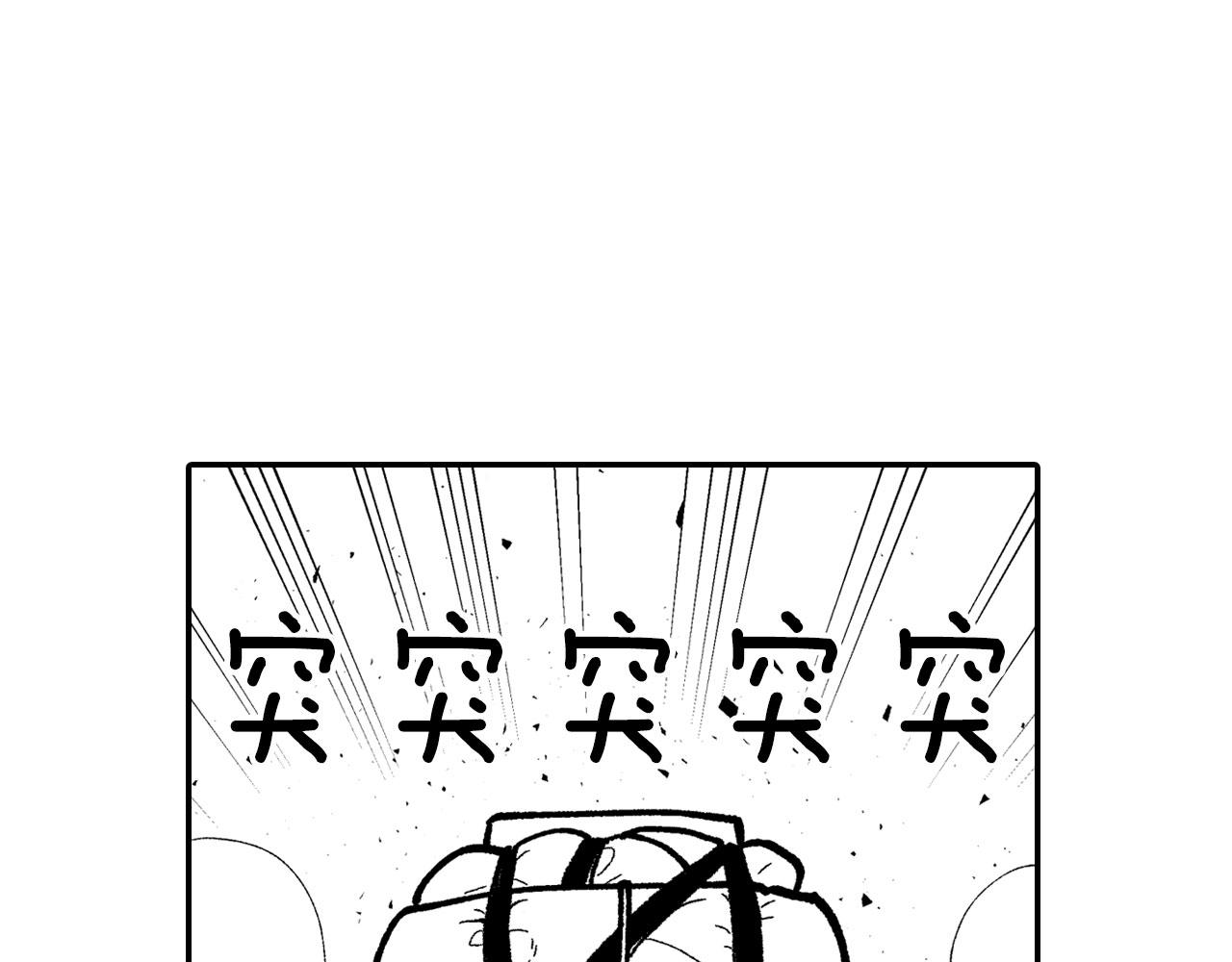 第94话 危险靠近15
