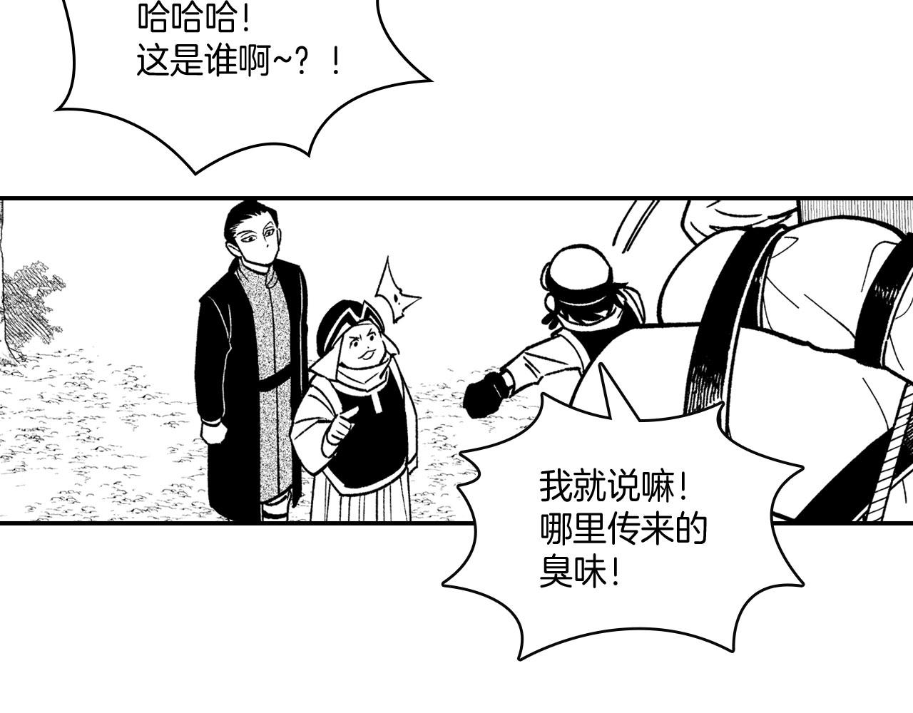 第94话 危险靠近17