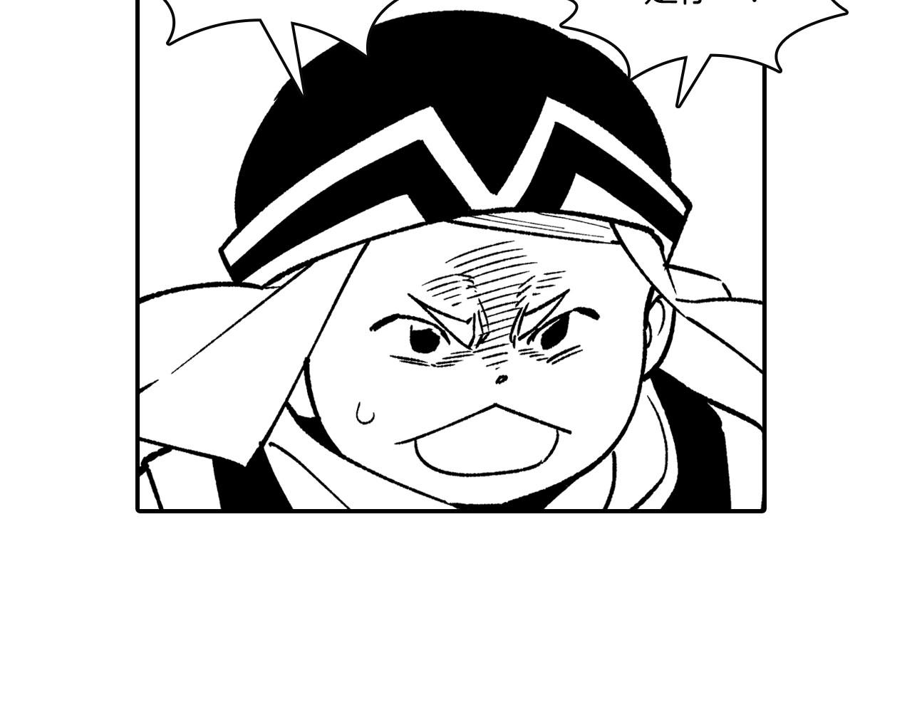 第94话 危险靠近23