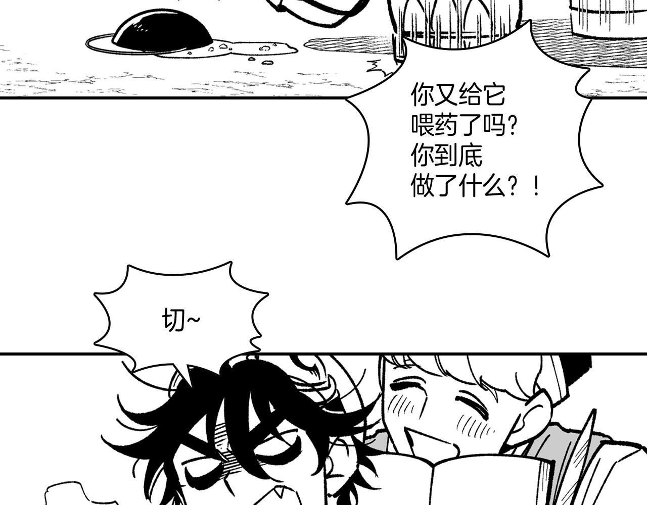 第94话 危险靠近25