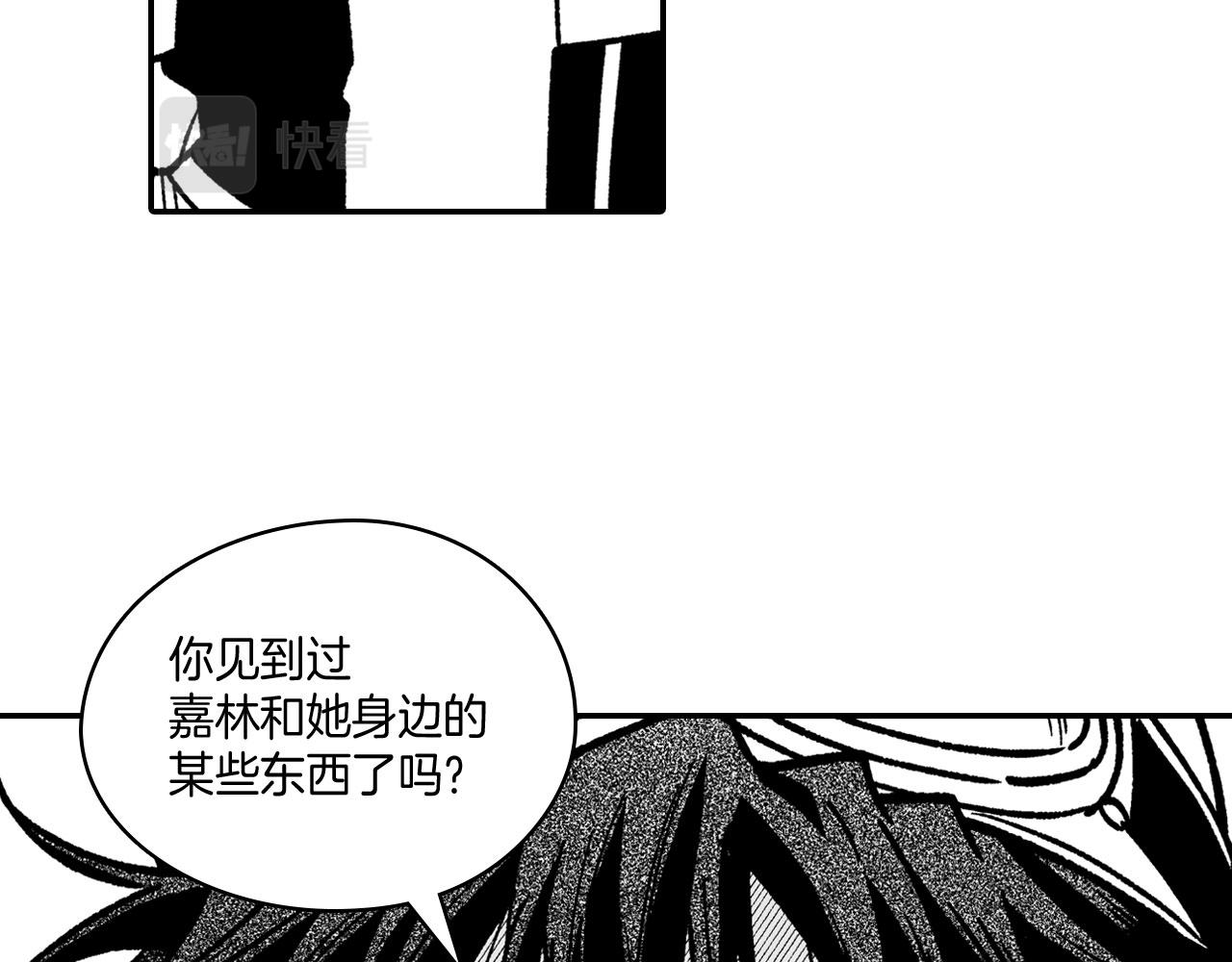 第94话 危险靠近28