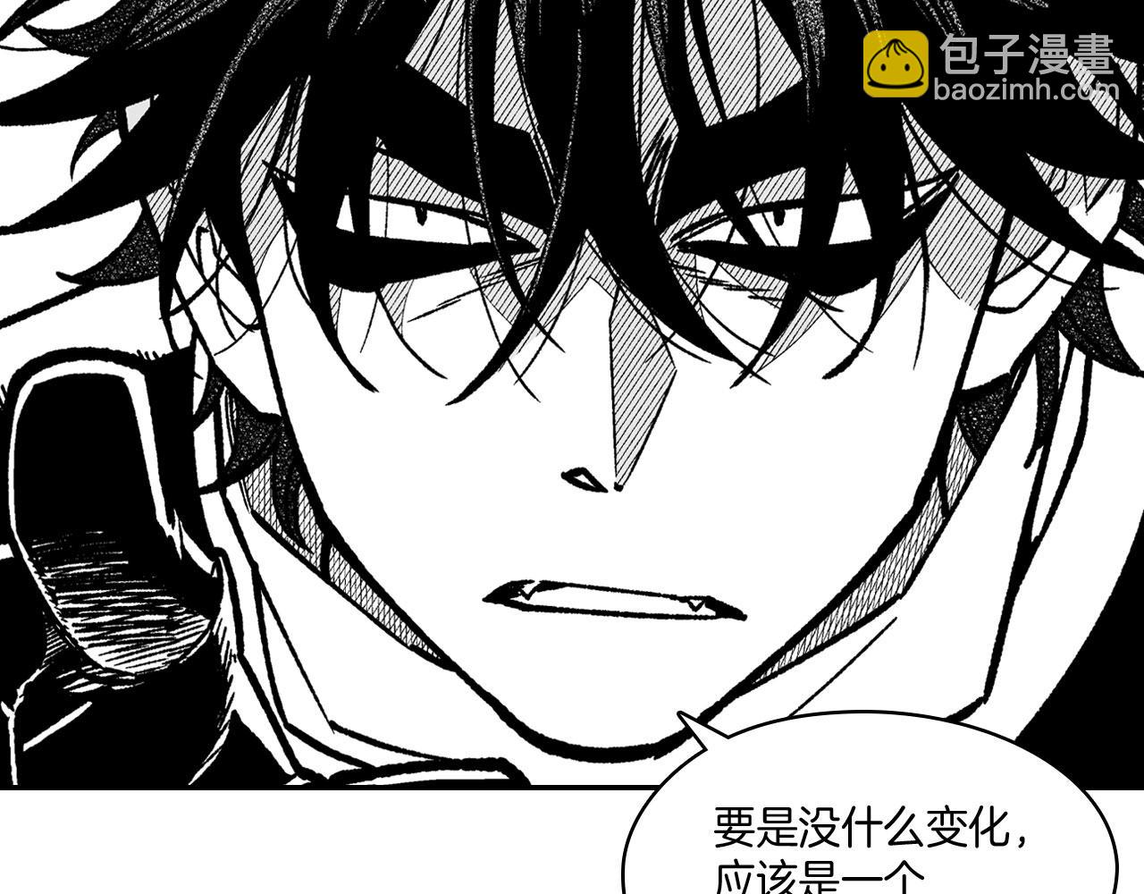 第94话 危险靠近29