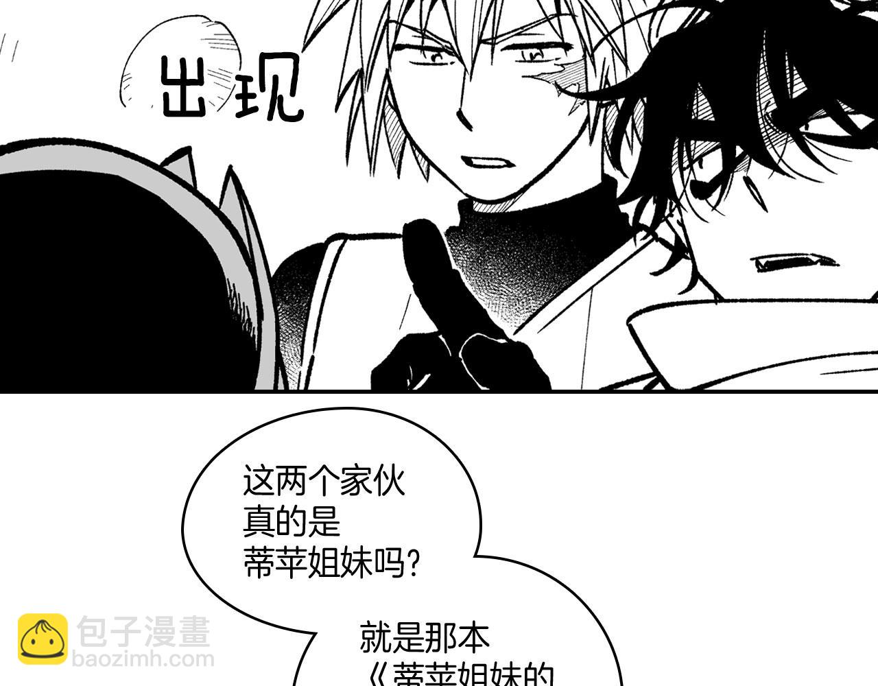 第94话 危险靠近32