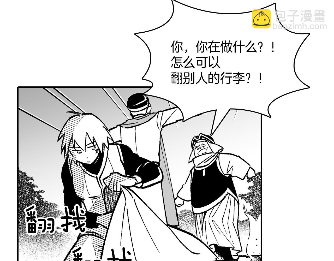 第94话 危险靠近34