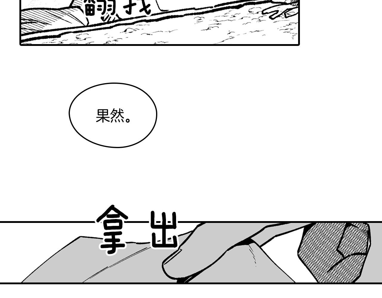 第94话 危险靠近35