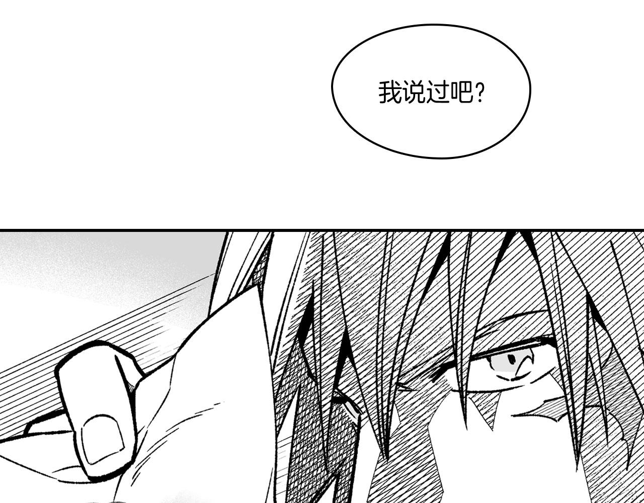 第94话 危险靠近36