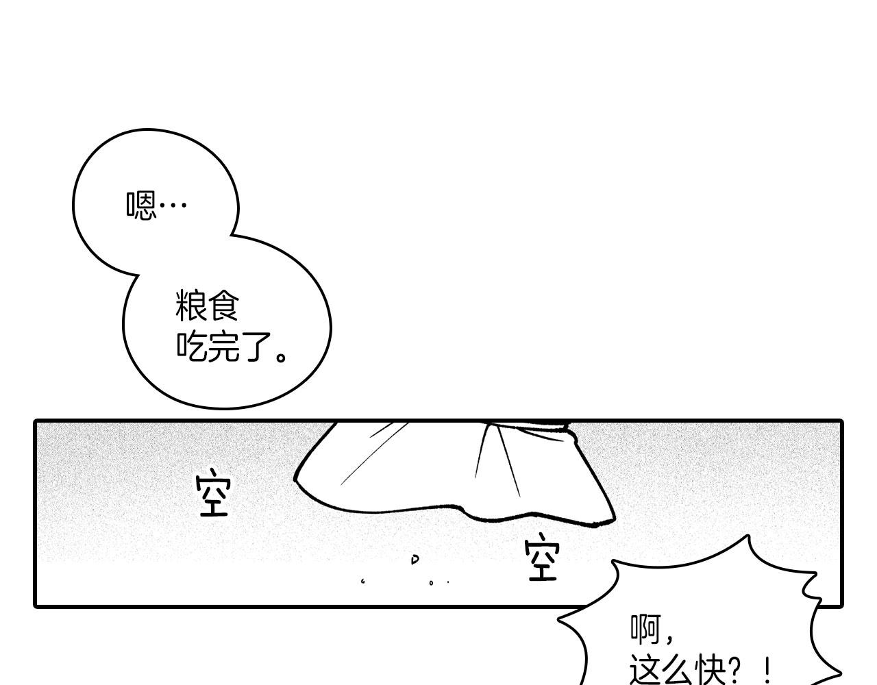 第94话 危险靠近39