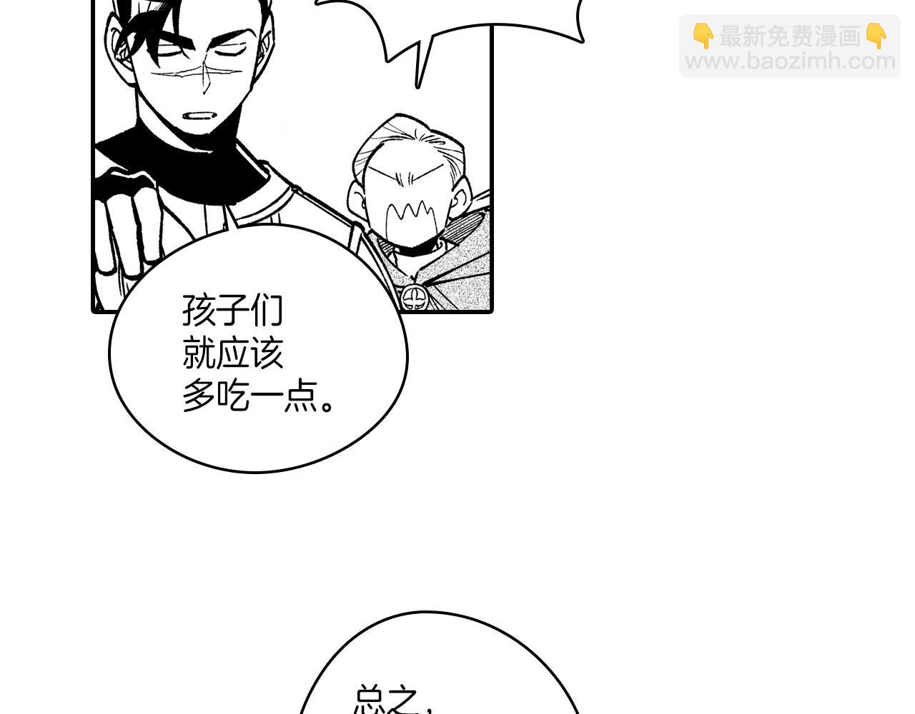 第94话 危险靠近41