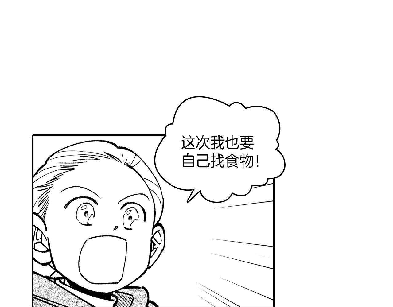 第94话 危险靠近43