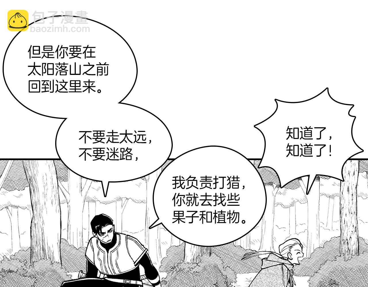 第94话 危险靠近45