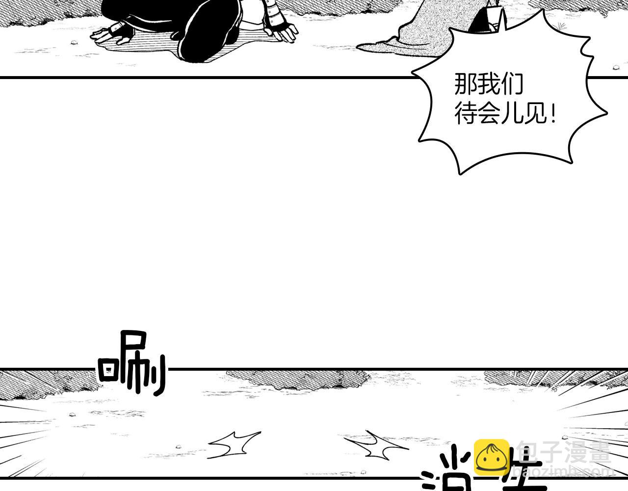 第94话 危险靠近46